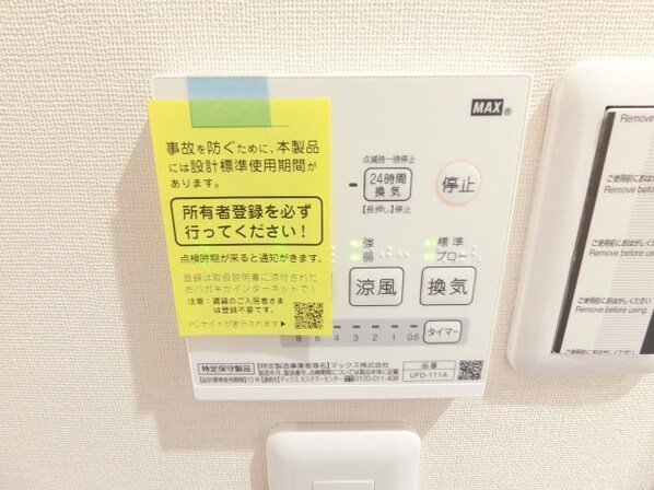 パロスGT江坂の物件内観写真